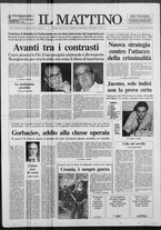 giornale/TO00014547/1991/n. 183 del 26 Luglio